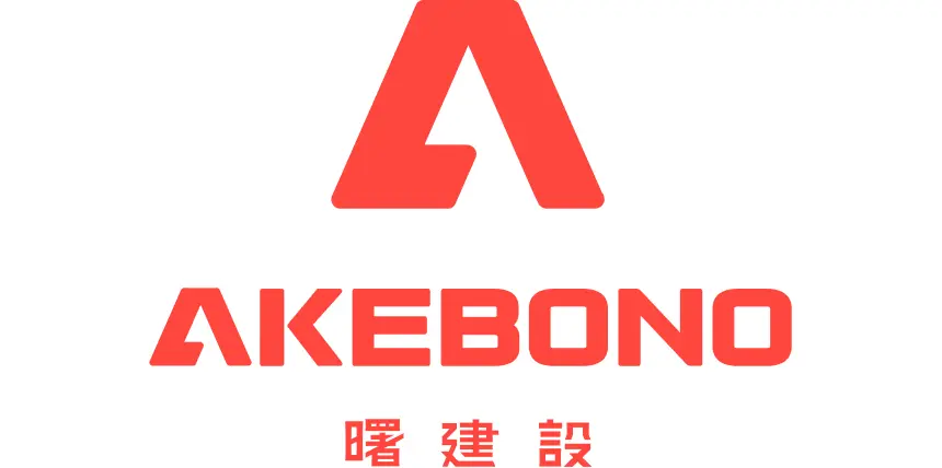 株式会社曙建設ロゴ