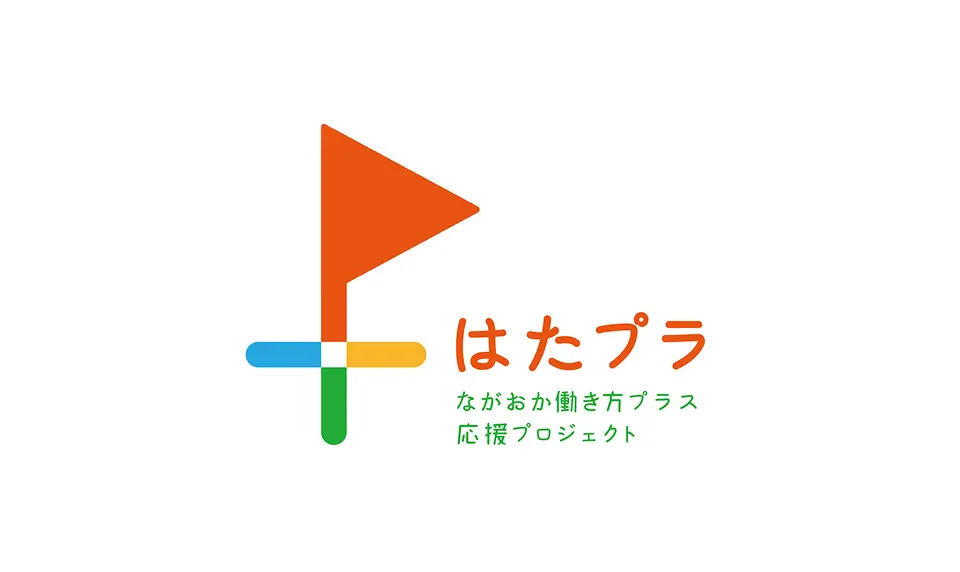 はたプラ